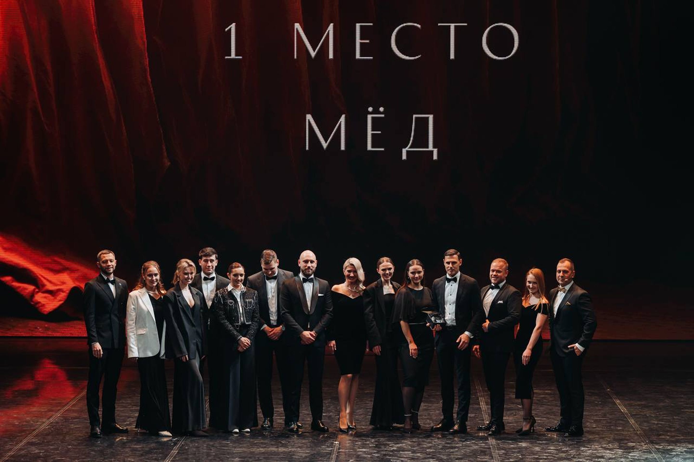 Церемония награждения 2025