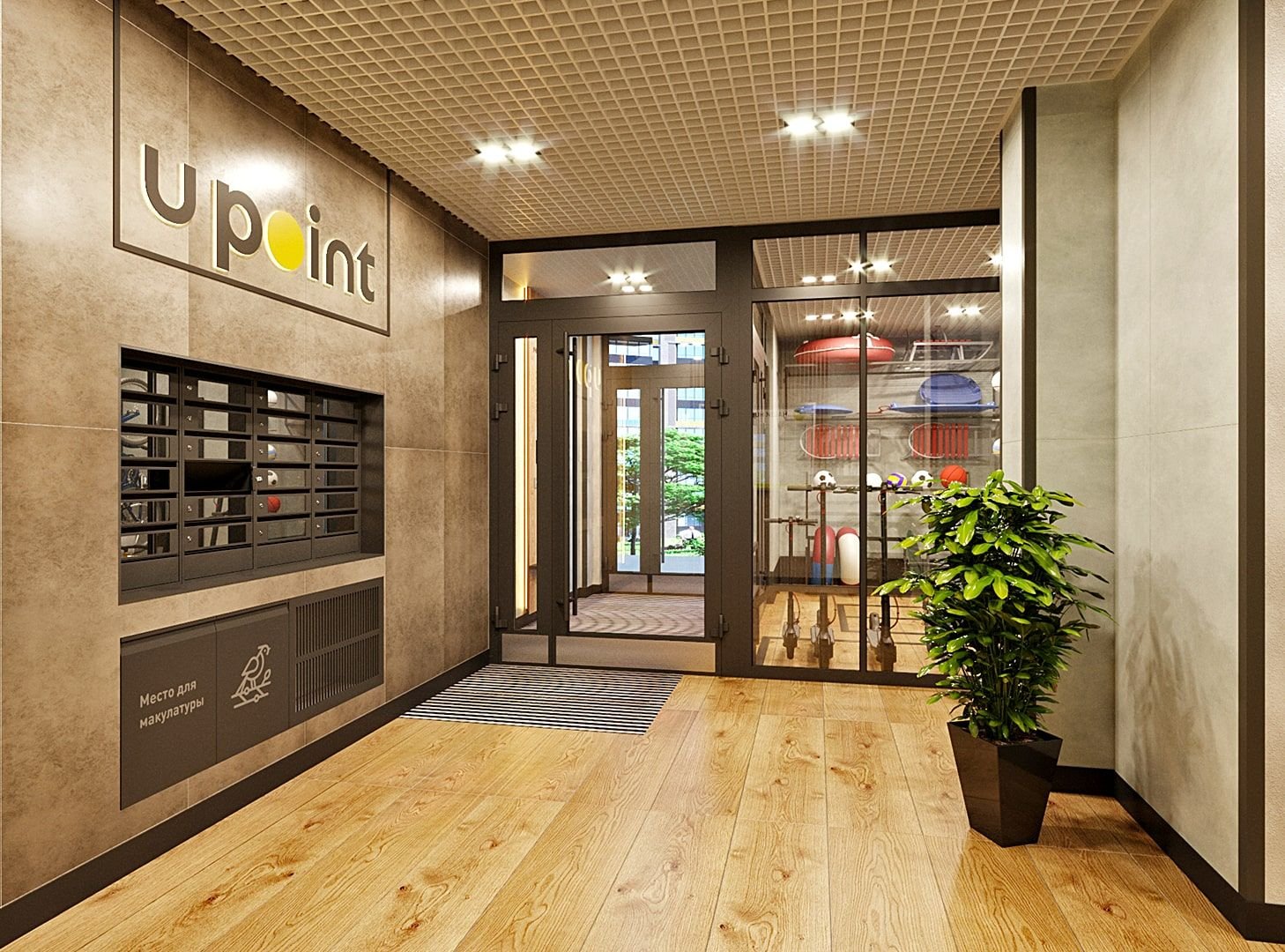 Upoint, изображение 4