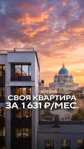 Публикация в социальной сети
