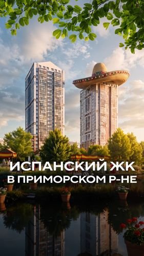 Публикация в социальной сети